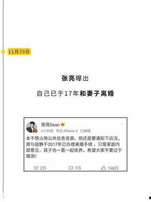 吃瓜娱乐圈公众号,揭秘明星幕后真相！