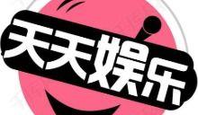 娱乐八卦在线吃瓜网站,明星幕后故事大曝光!