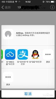 娱乐吃瓜趣闻百度云下载,吃瓜趣闻百度云下载,带你领略明星幕后故事